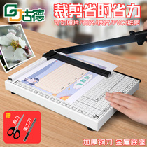 Goode A4 paper cutter office cutter financial paper cutter manual cutter metal cutter small paper cutter cutting business card cutter Photo Photo Photo graphic cutting DIY paper cutter