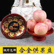 Tribute plate Household for Buddha Lotus alloy fruit plate in front of Buddha Lucky treasure Eight auspicious fruit plate Worship the God of wealth Guanyin