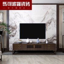 Marco Polo tile Chinese living room TV background wall 2 4Mx2 4M modern light luxury sofa background wall