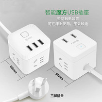 Bulls Rubiks Cube Socket One-to-Multiple Wireless Expansion Converter Student Dormitory Home Patch Board Office