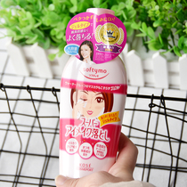 Japan KOSE Kose softymo hyaluronic acid face gentle eye and lip makeup remover 230ML makeup remover milk remover oil