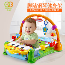 Gu Yu infant piano fitness frame toy 3-6-12 months coax baby foot pedal music game blanket boys and girls