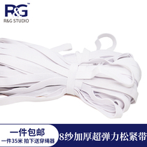 1 cm elastic elastic belt 8 yarn thickened flat elastic webbing childrens pants belt elastic special sale 10mm