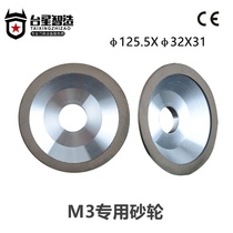 Taixing Intelligent Machine M3 knife grinding machine special diamond grinding wheel Taiwan Diamond grinding wheel high hardness and precision