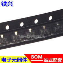 REF3130AIDBZR Screen printing R31E SOT23-3 Voltage reference 3V 15ppm New chip