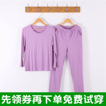 Womens autumn clothes and trousers home suit loose size casual underwear long sleeve trousers modal pajamas pajamas pajamas