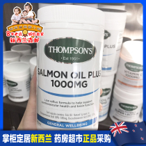 New Zealand Direct Mail Thompons Thompson Deep Sea Salmon Oil 1000 mg 300