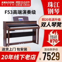 Pearl River Amerson electric piano F53 88-key heavy hammer vertical professional performance home smart piano