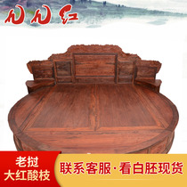 Red Wood Furniture Intertoe Yellow Sandalwood Double Peoples Bed New Chinese Solid Wood Round Bed Minqing Classical Laos Big Red Acid Branches Wood