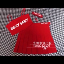 Babys four-piece costume