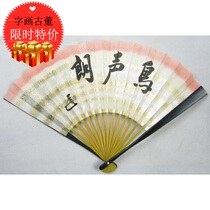 Japanese reflux and wind folding fan old objects paper bird sound hand painted bamboo bone tea ceremony dancing kimono Japanese fan