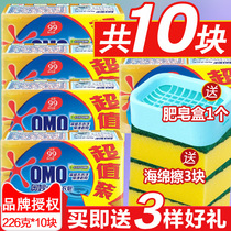 Mystery soap Laundry soap Family pack Household transparent soap promotion affordable full box batch