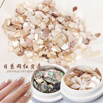 Nail Japanese jewelry decorative net red jewelry Nail shell pieces Abalone large thick joujou with large shell pieces