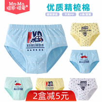 Bo Enbo love boys  underwear Childrens triangle shorts Childrens baby bubble pants Middle boy boy student pants