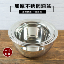 Kitchen thickened and deepened stainless steel basin oil cylinder leaching basin and basin seasoning basin red oil basin seasoning basin fresh Basin