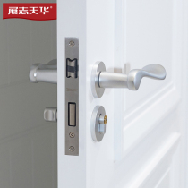 Zhanzhi Tianhua wooden door original lock interior door bedroom door smart silent lock aluminum alloy lock T-006