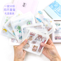 Discount gift box 50 Handbook sticker set collage elements creative retro fresh multi-style sticker material