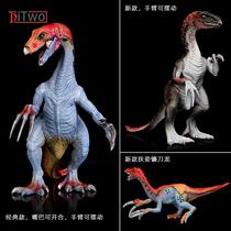 Jurassic Dinosaur World Simulation Large Sicklesaurus Solid Model Animal Toy Boys and Girls Children Gift
