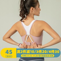 Sports underwear women gather running training fitness bra shockproof stereotype beauty back high strength yoga vest outside wear