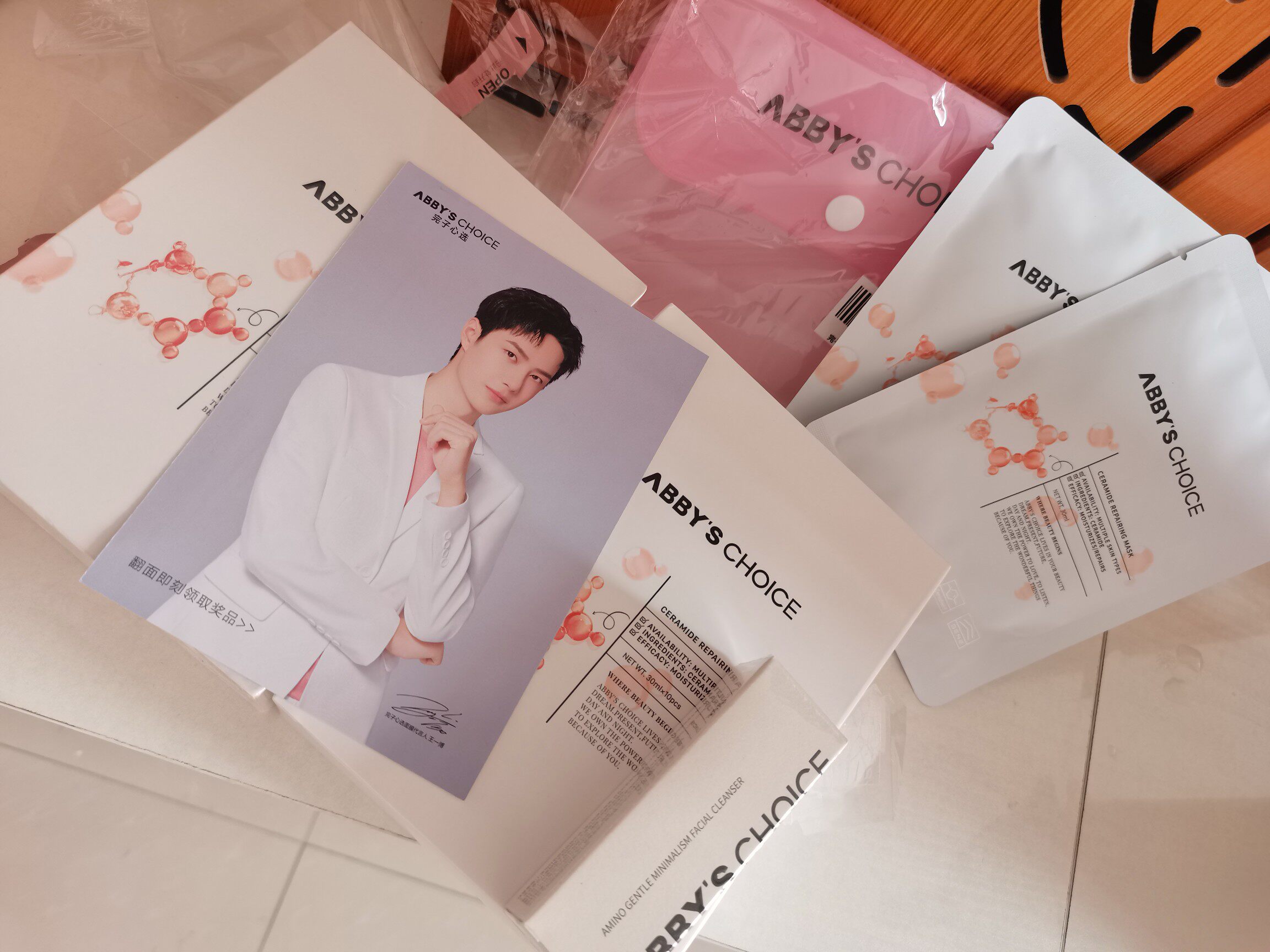 实情爆料红蓝血代言贴片面膜质量好吗？解析怎么样？良心评测点评