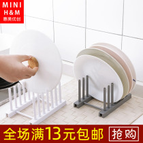 Hui Mei Youchuang kitchen supplies plastic dishes tableware rack rack dishes storage drain rack
