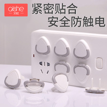 Childrens anti-electric shock socket protective cover Jack protective cover full cover anti-child safety switch cover plug hole plug