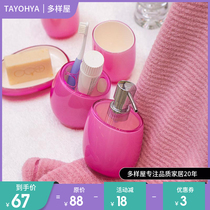 Multi-house five-piece gift box Acrylic Fishon Q Bathroom set Bathroom supplies Bathroom toothbrush cup
