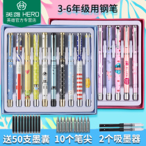 Official Hero Pen third grade primary school students special pen cartoon positive posture calligraphy writing calligraphy pen adult male and girl ink sac special dark pointed children pen set