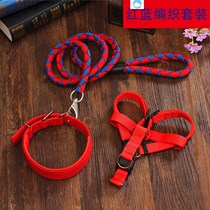 Teddy dog chain dog leash strap chest strap small dog collar Labrador puppy dog strap dog rope supplies