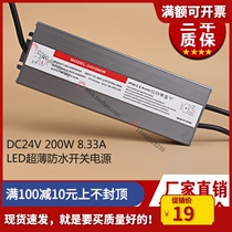 LED waterproof power underwater lamp constant pressure DC Courtyard China knots luminous words 220 to DC12V volt 24V