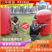 Live-action CS field inflatable bunkers CS attack anti-arrow suit camouflate wall barrier model site props customizable
