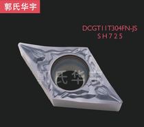 CNC blade DCGT11T304FN-JS SH725 Diamond finishing center CNC machine tool handle wheel