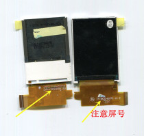 Haier U55T U56T T2211 Coolpad F61 screen 8K3540FPC-A1-E BTL242432-290