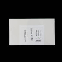 Natural zero carp sugar gift gift box New Year goods 0 Fat 0 calories stevia stevia stevioside natural sugar substitute