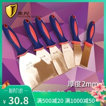 Red copper putty knife thickness 2mm plastic handle bronze clay knife oil ash shovel scraper copper scraper shovelling knife with glue remover