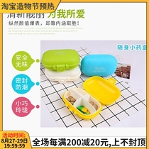 4-g portable packaging kit for one week travel with carry-on environment containing medicines pill capsules VC Vitamin C