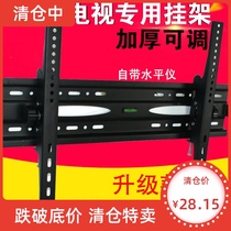 Hisense HZ50E3D TV special rack 32-65 inch Universal Wall Wall back adhesive hook bracket