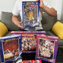 Autman 55 Anniversary jigsaw puzzle childrens puzzle 100500 pieces of male girls primary school puzzle jigsaw puzzle