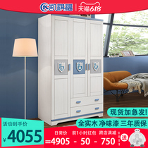 Wardrobe Nordic Full Solid Wood Three Doors Wardrobe Boys Small Containing Cabinet Home Flat Open Door Closet Two Doors Children Wardrobe