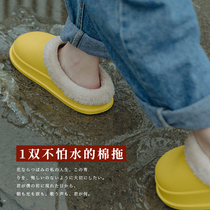 Upland waterproof thermal cotton slippers female winter thick bottom Indoor home lovers plush kitchen non-slip anti-oil