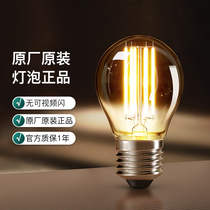 Hilton Edison Bulb E27e14 Small Screw Energy Saving Lamp Vintage 5w Highlight led Filament Creative Light Source