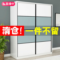 Simple wardrobe modern simple rental room storage cabinet locker home bedroom sliding door assembly wardrobe