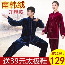 Xiaohe Mountain Tai Chi suit womens autumn autumn and winter thickened gold velvet pants Martial arts Taijiquan practice suit South Korean velvet man