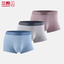 3-piece three-gun modal underwear mens No-Mark Boxer antibacterial mens flat pants shorts summer Four Corners 50765
