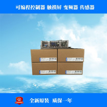 Authentic switching power supply S8FS-C07548 48V horizontal installation original