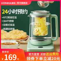 Konka thermostat milk mixer automatic hot water bottle hot water intelligent automatic baby milk powder machine