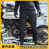 Star sky Knight Winter Motorcycle Pants Men locomotive trousers wind-proof plus-wool waterproof motorcycle casual
