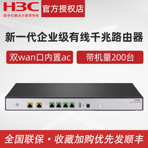 SF]H3C Huasan new product ER3260G3 enterprise gigabit router Dual WAN port Wired port bandwidth routing Built-in AC gateway company office with machine 200 instead of ER326
