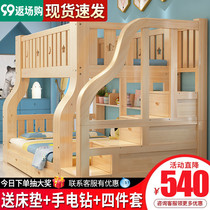 Bunk bed solid wood bunk bed layer a bunk bed as well as pillow adult household mother and two children bunk bed
