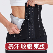  Girdle belt unisex fat burning and sweating belt Fat reduction and slimming fitness waist protection and abdominal weight loss sports sweat clothes